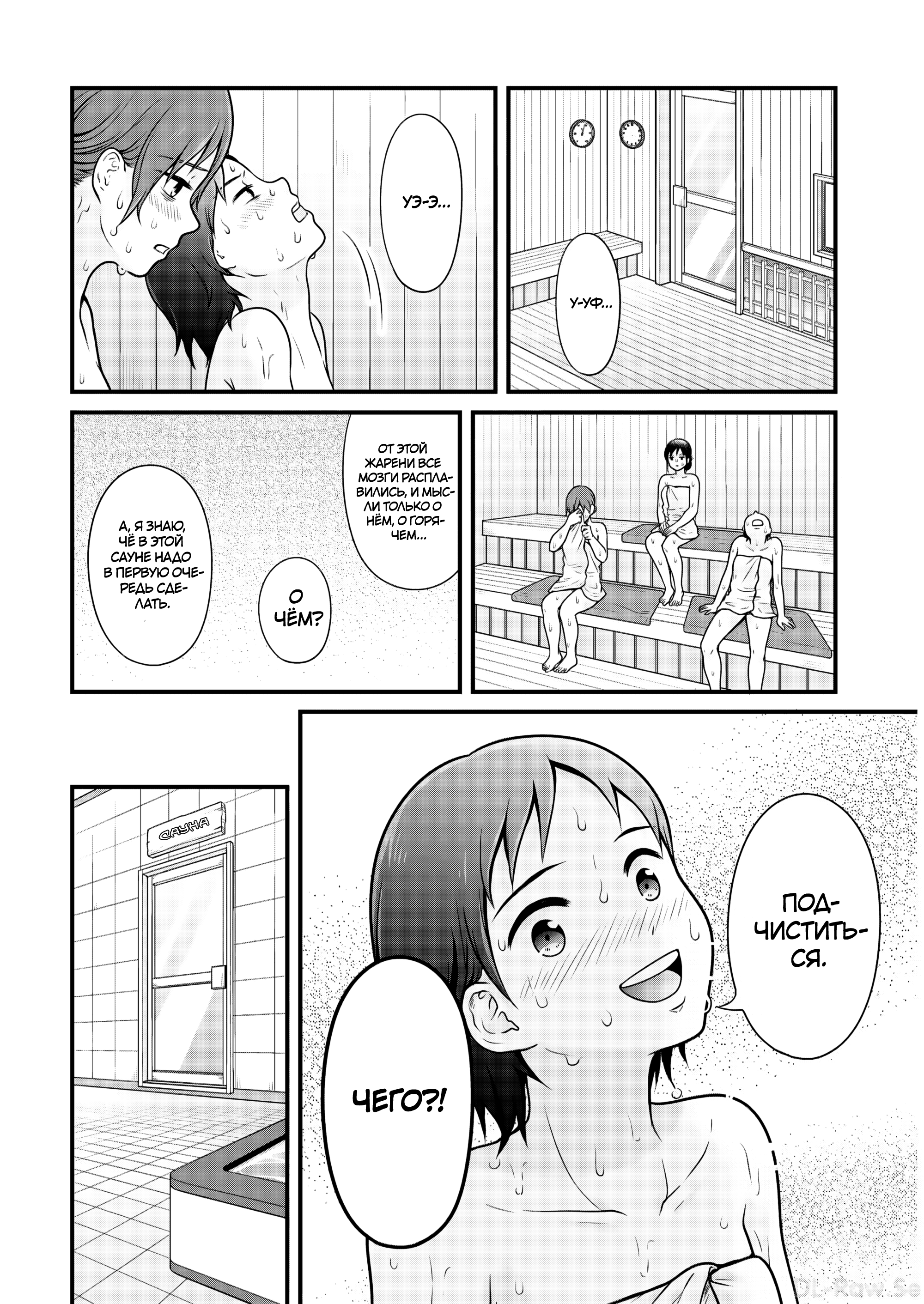 ページ 5
