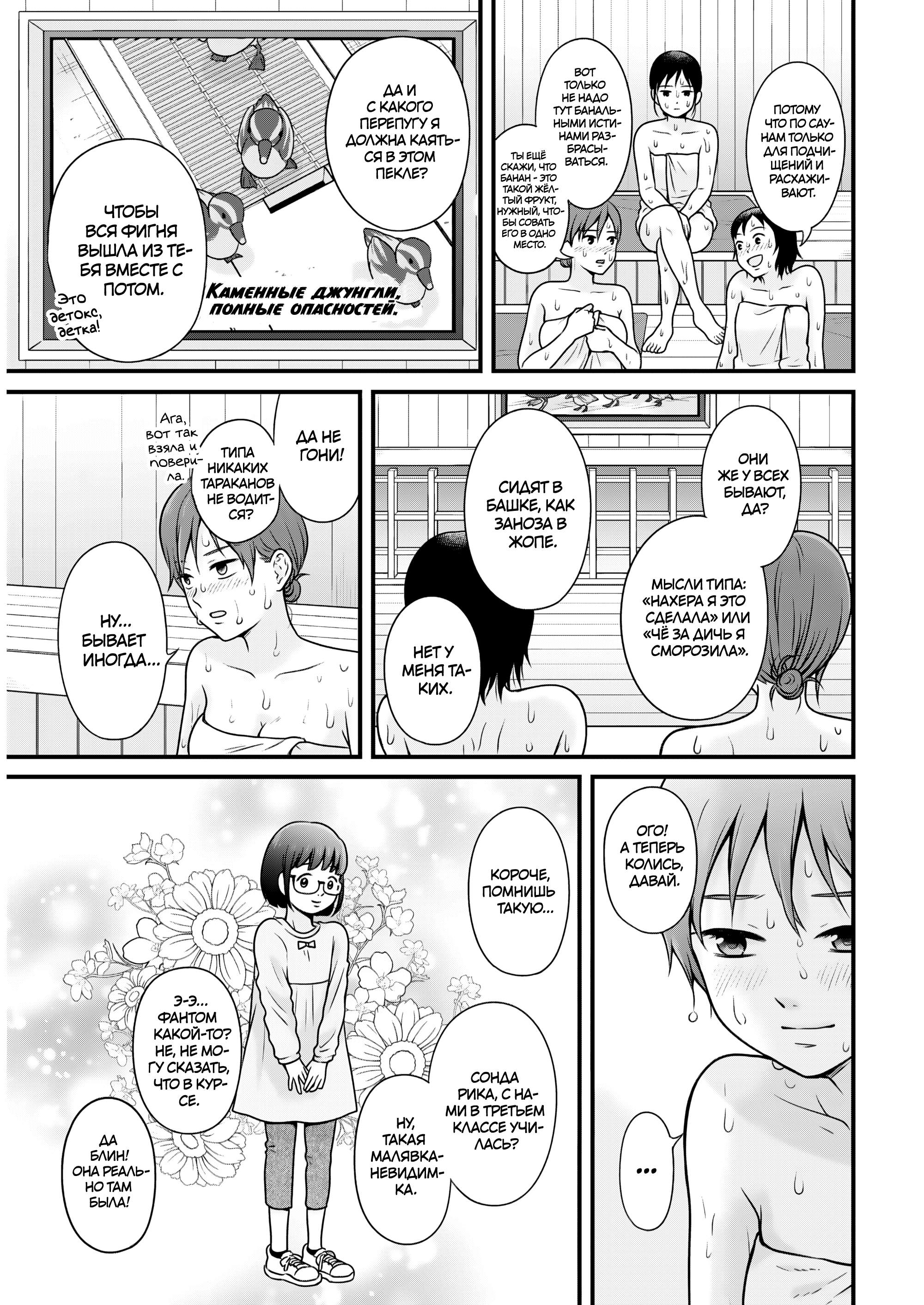 ページ 6