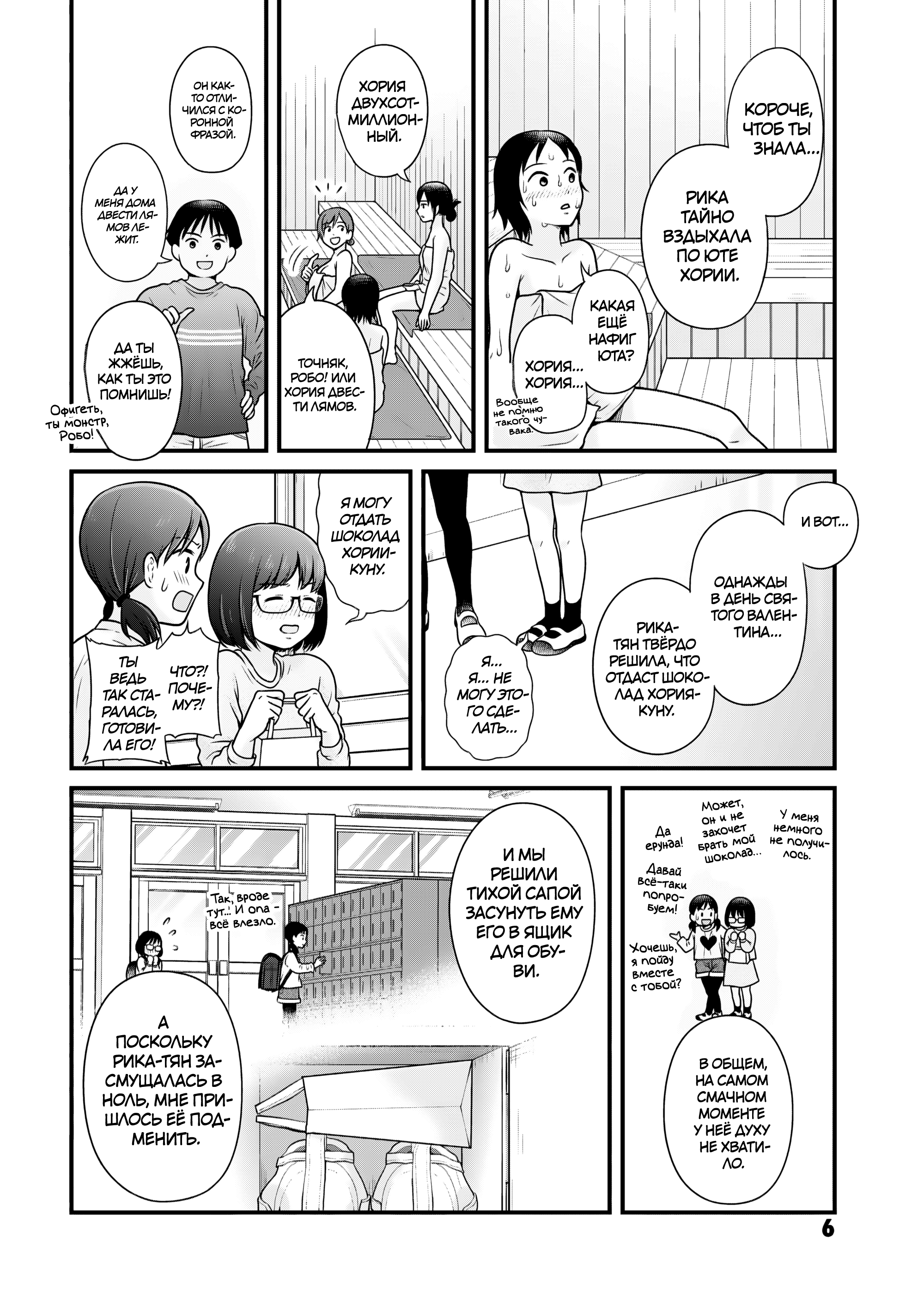 ページ 7