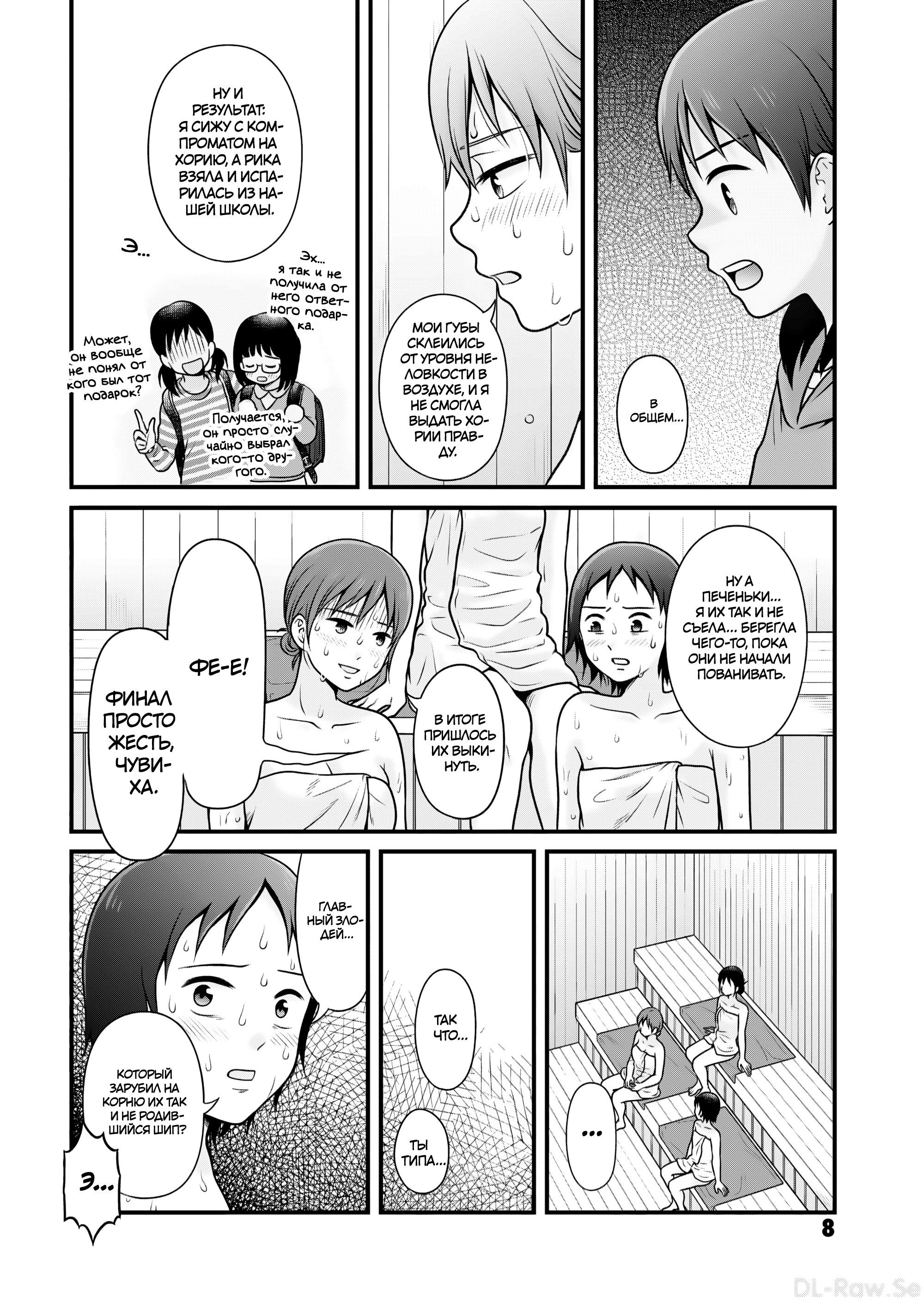 ページ 9