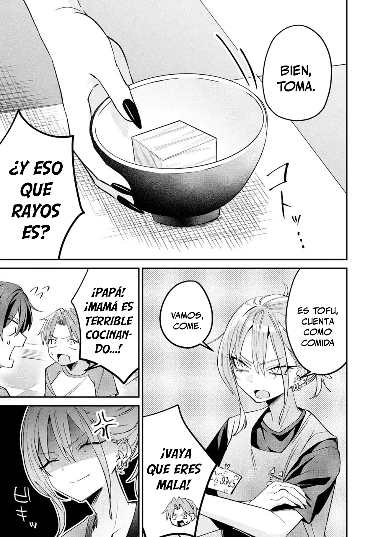 ページ 7