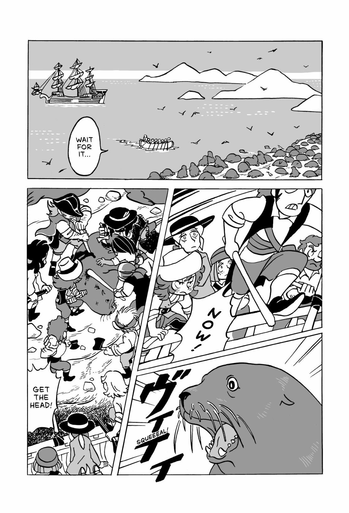 ページ 8