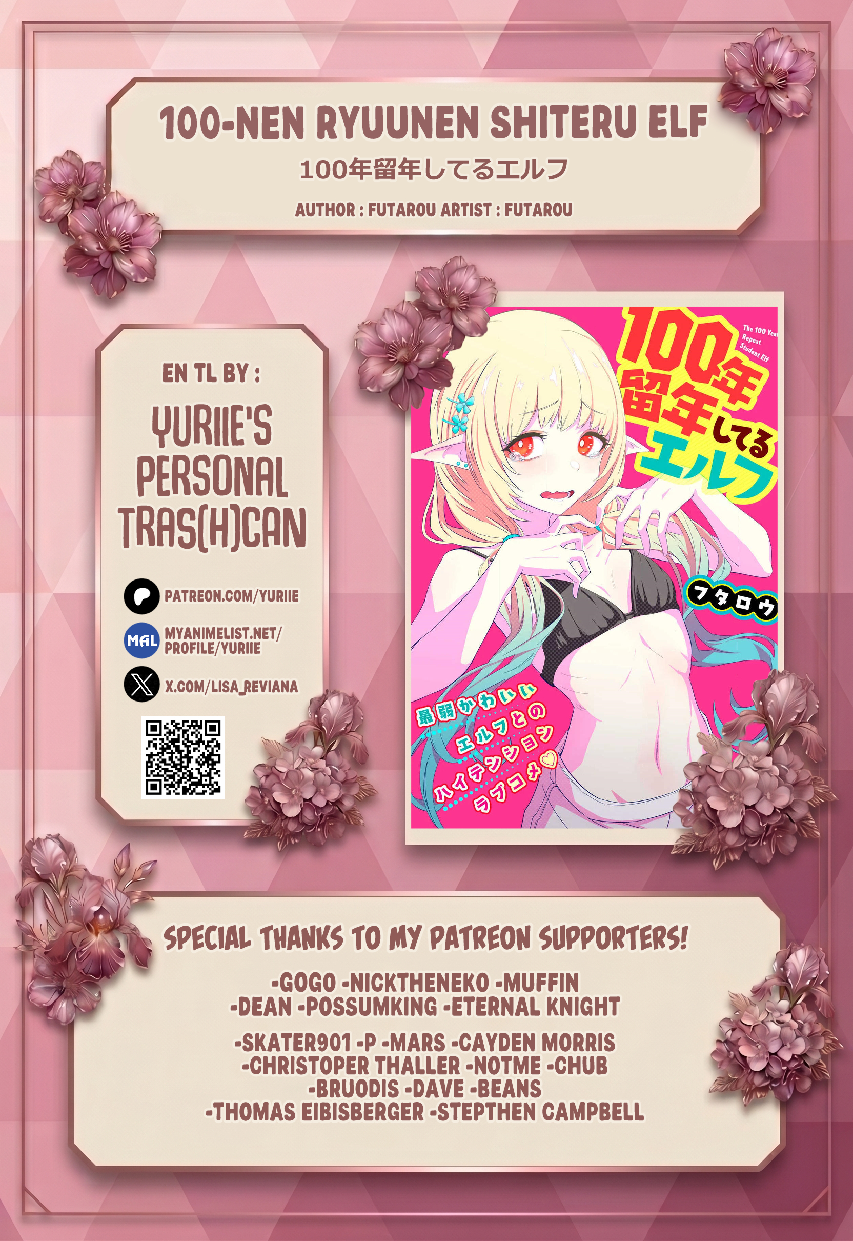 ページ 1