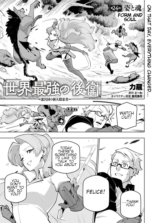 ページ 2