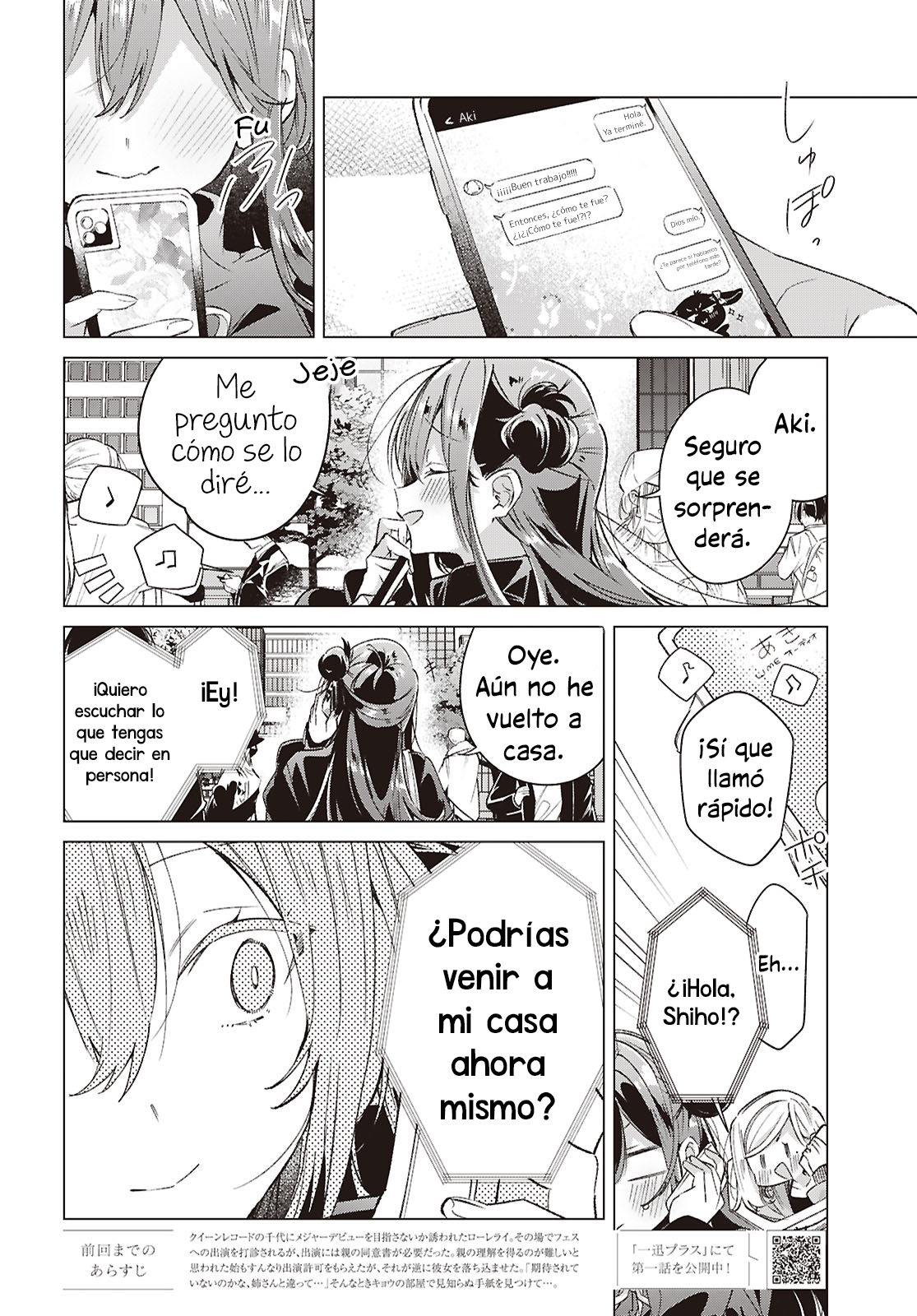 ページ 2