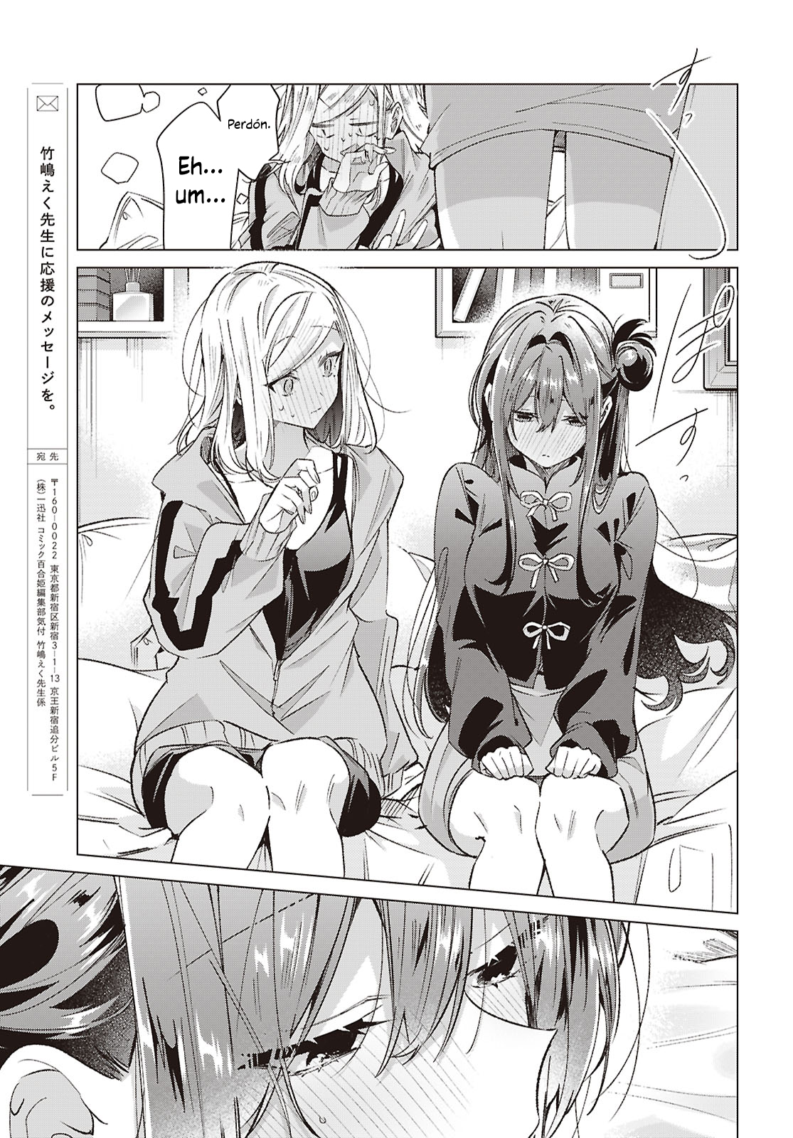 ページ 11