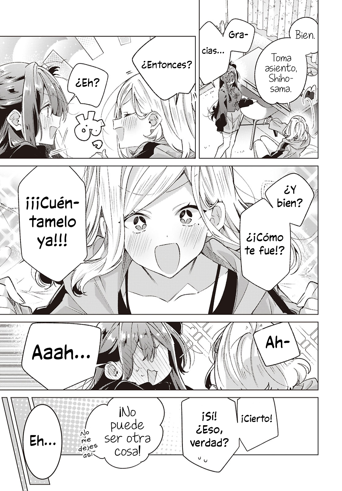 ページ 7