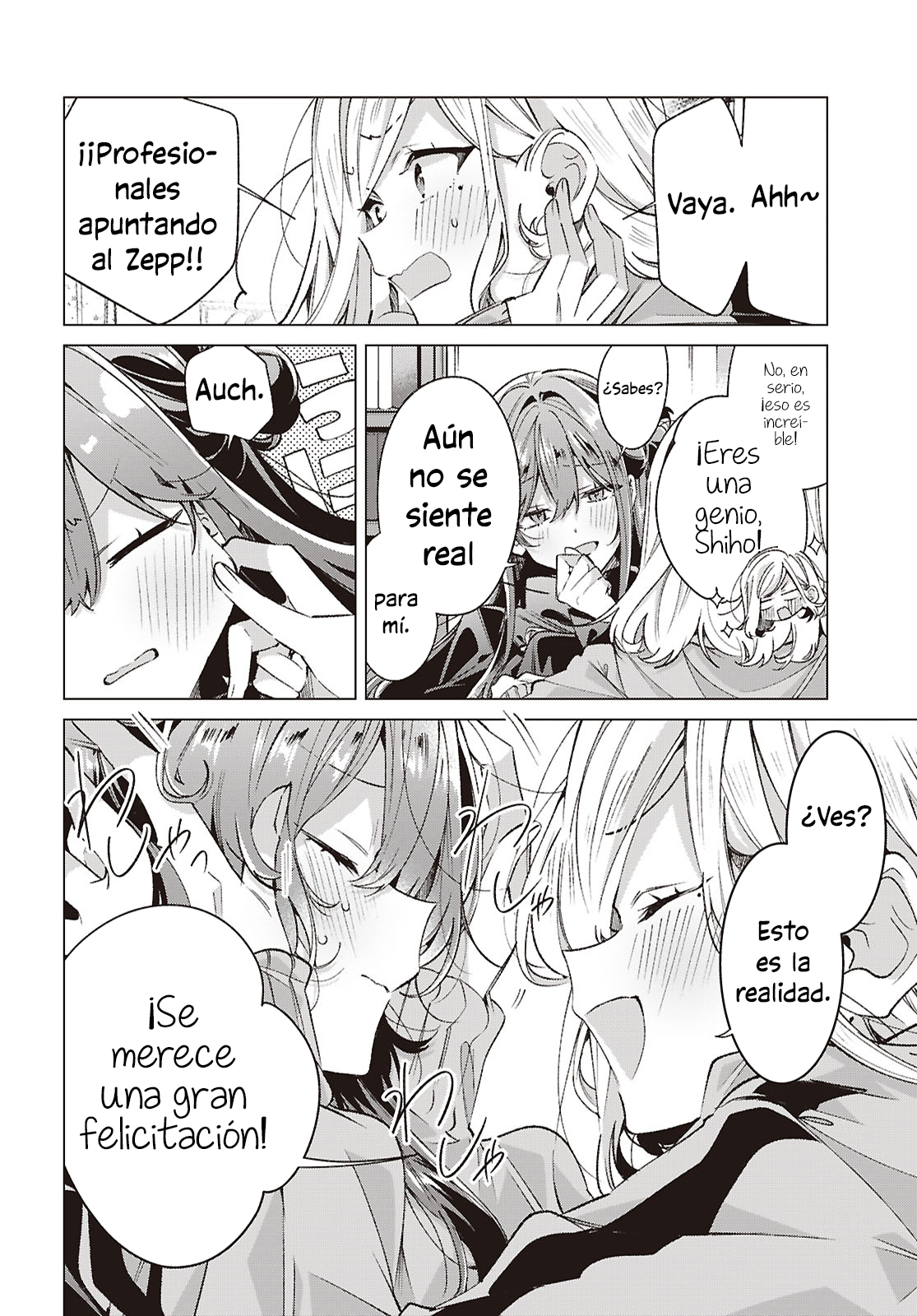 ページ 8