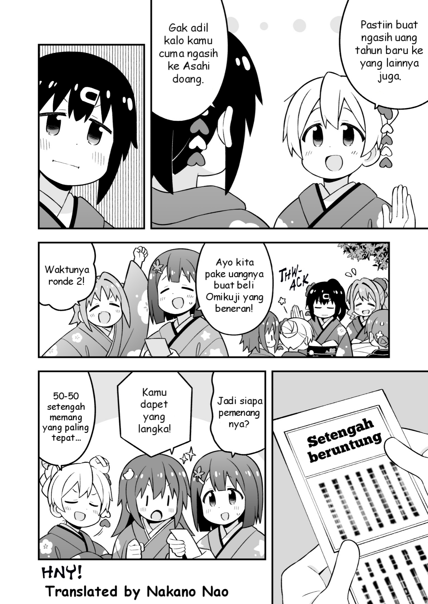 ページ 12