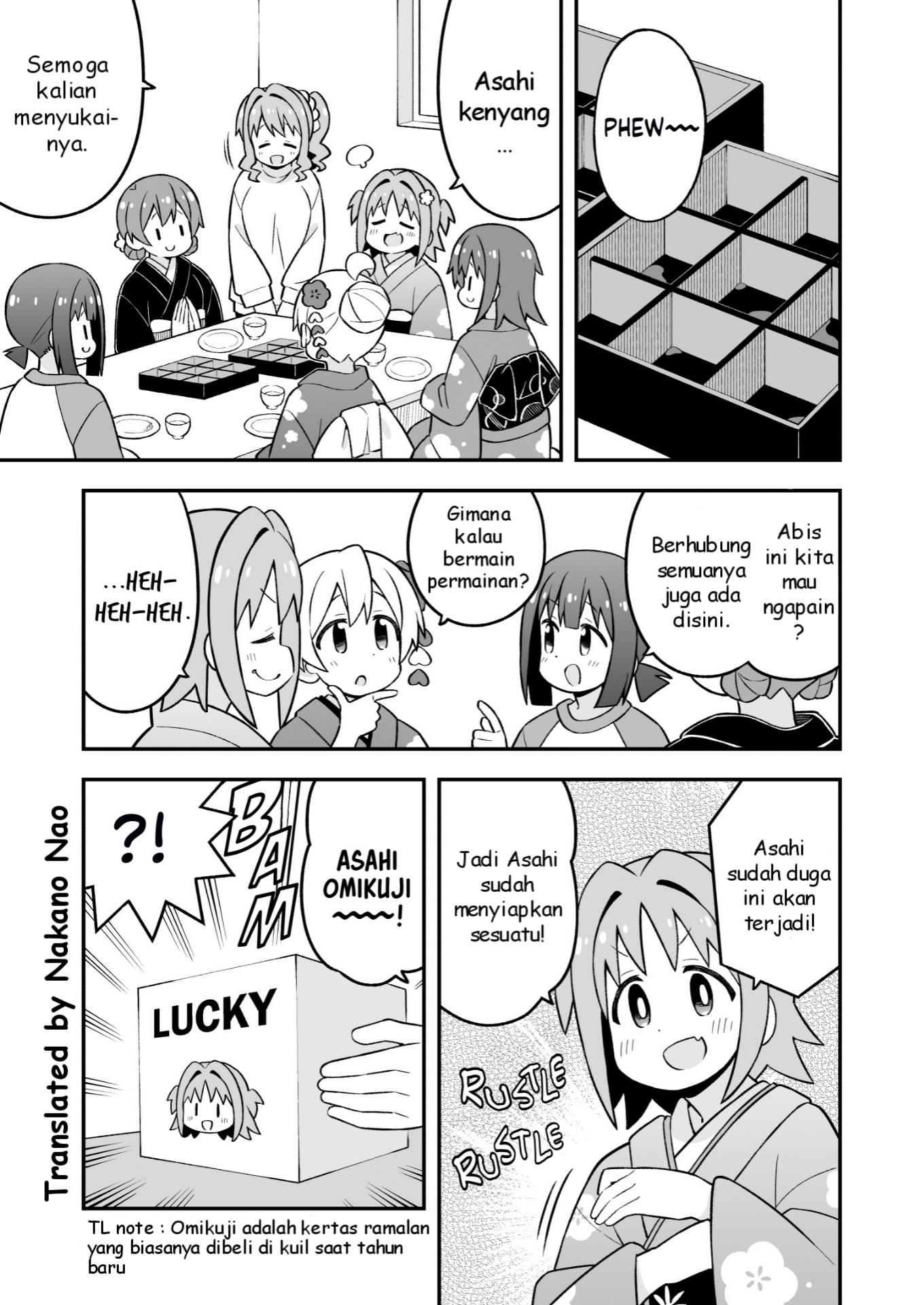 ページ 7