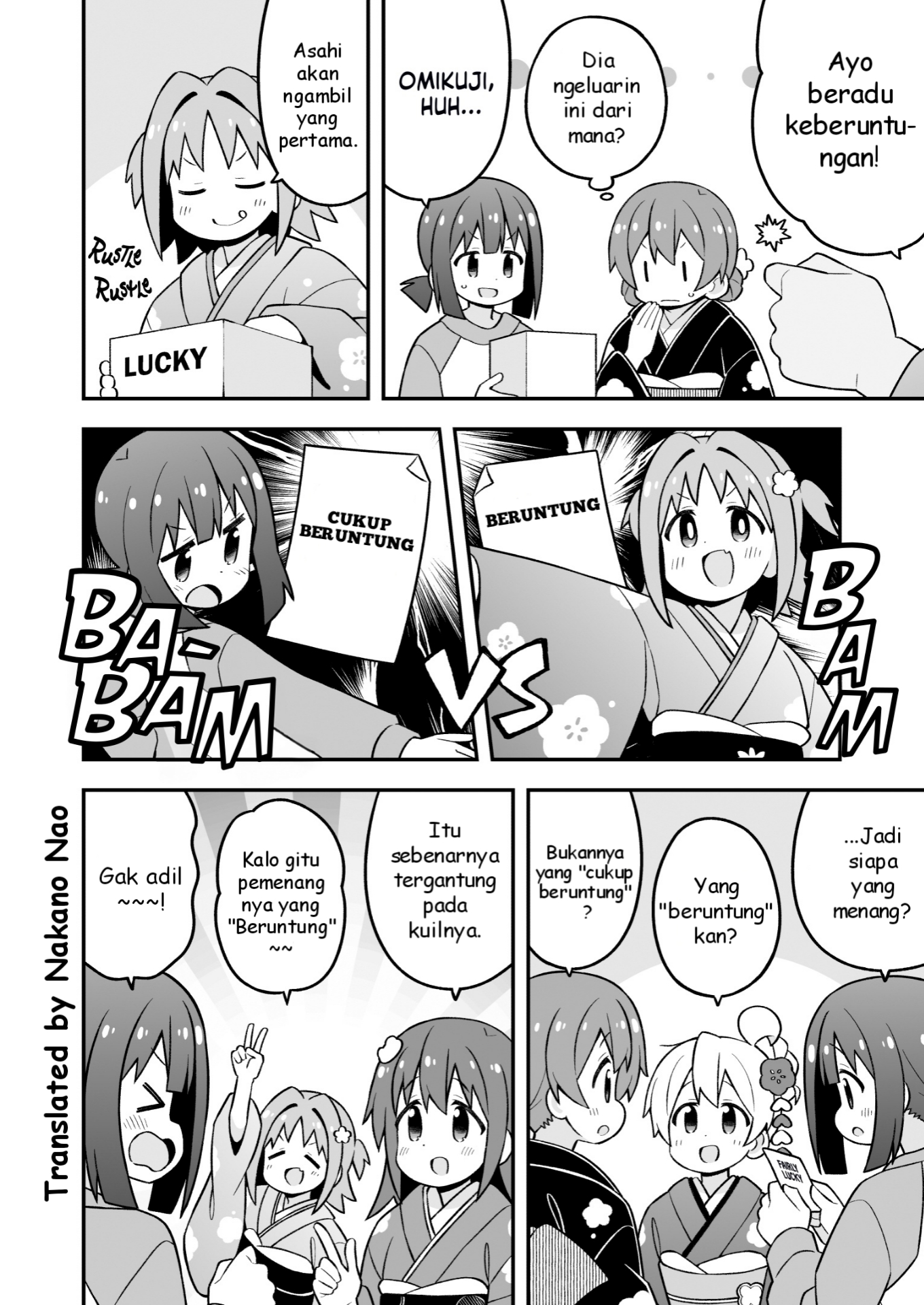 ページ 8