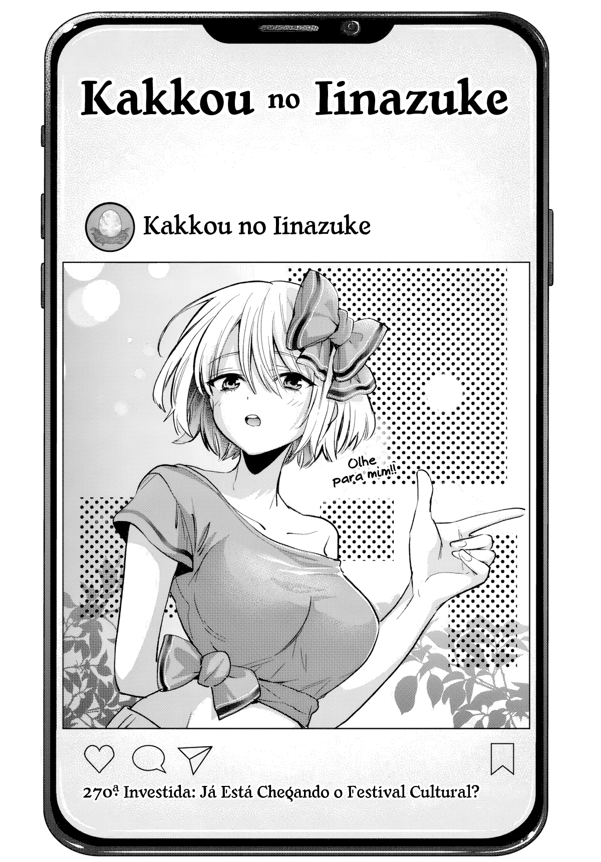 ページ 4