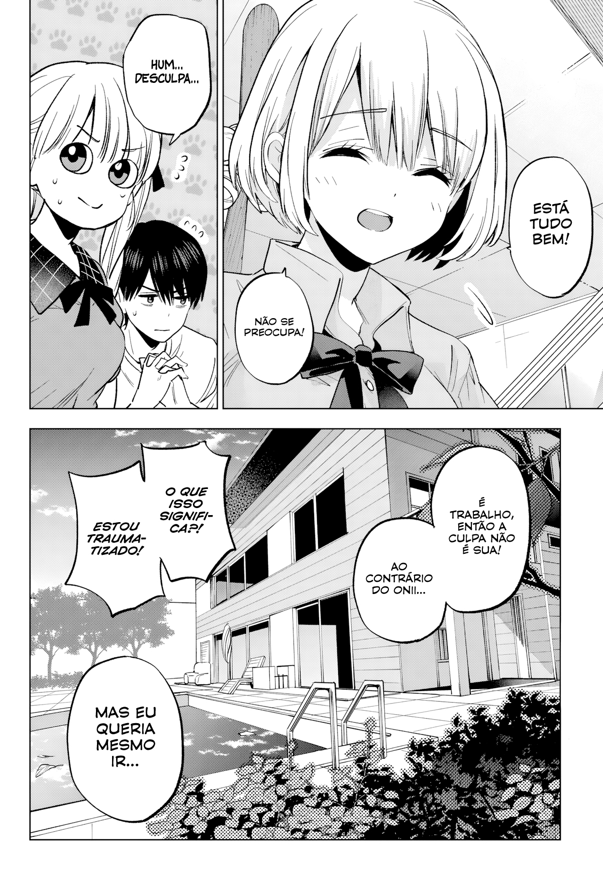 ページ 7