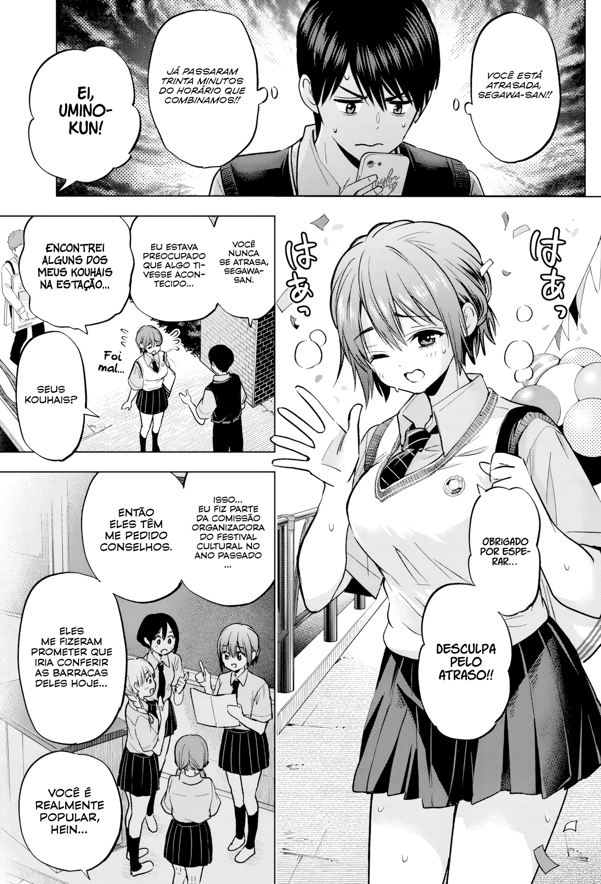 ページ 10
