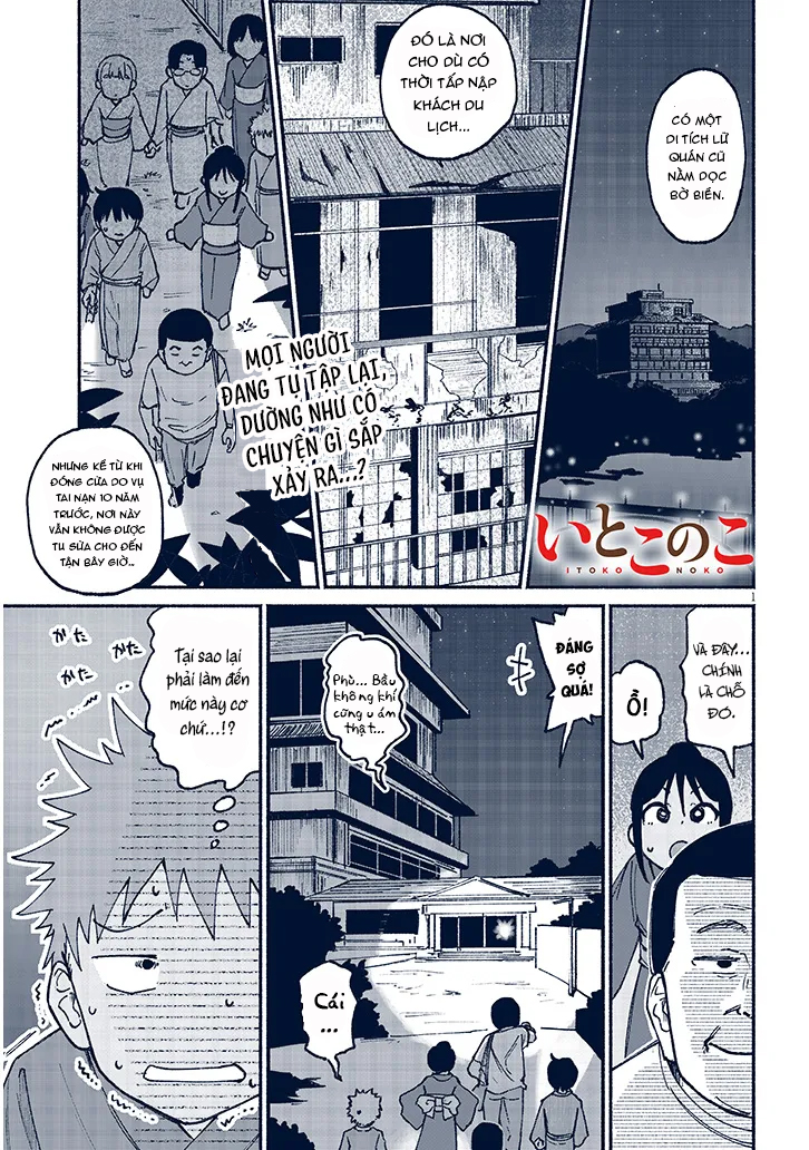 ページ 2