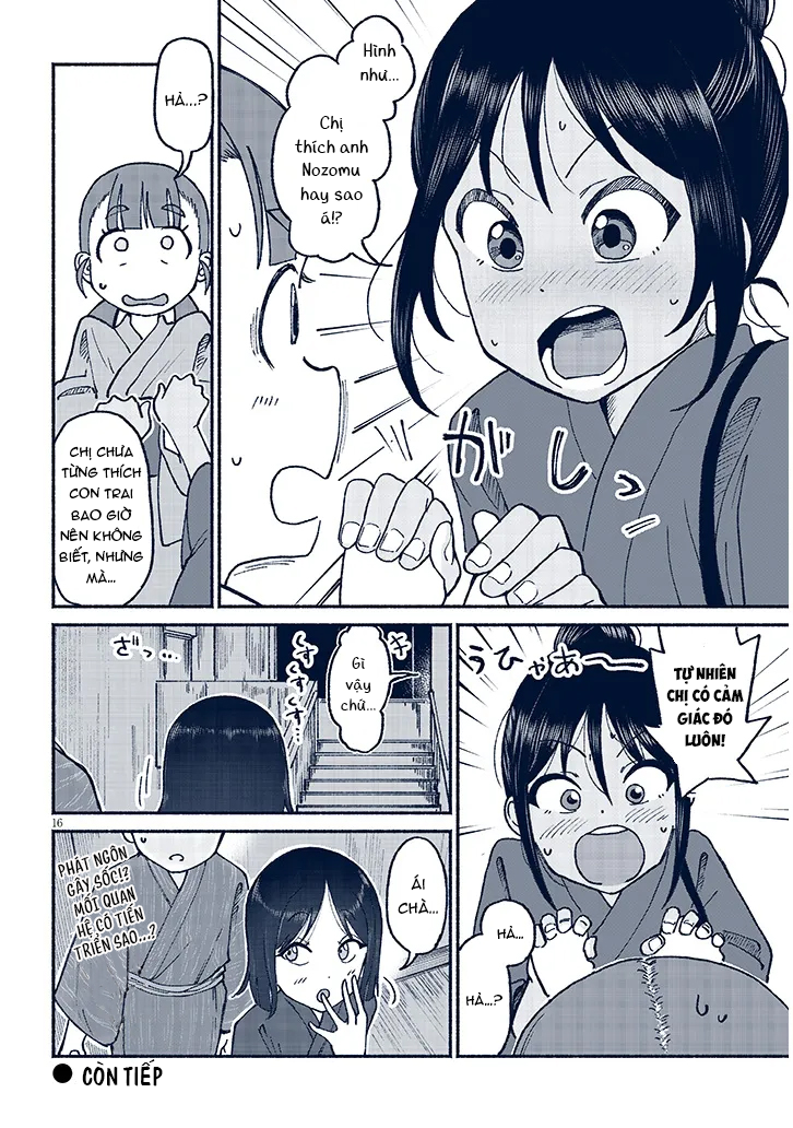 ページ 17