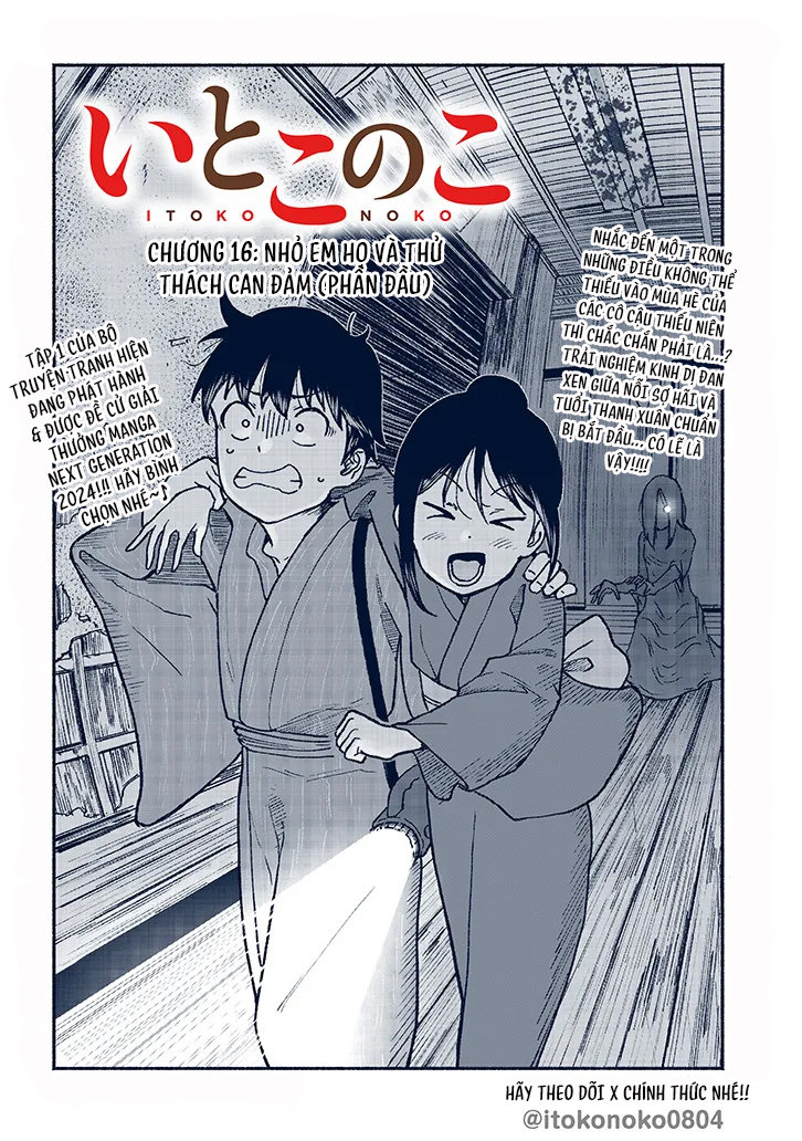 ページ 3