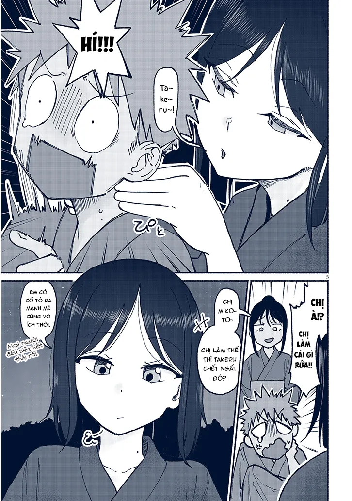 ページ 6