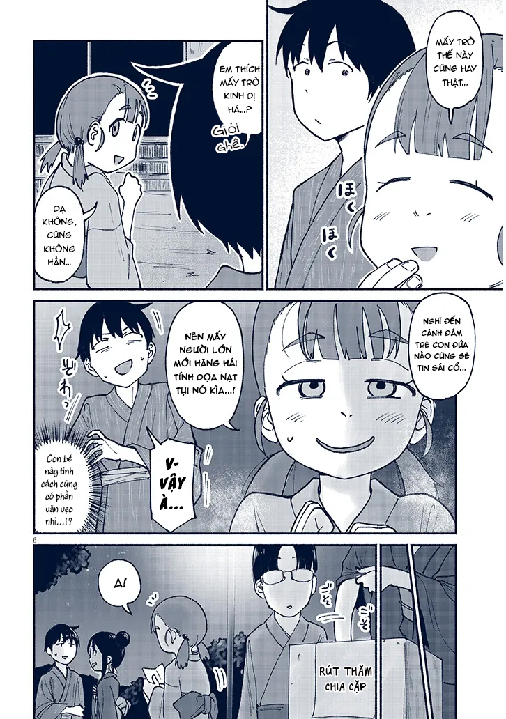 ページ 7