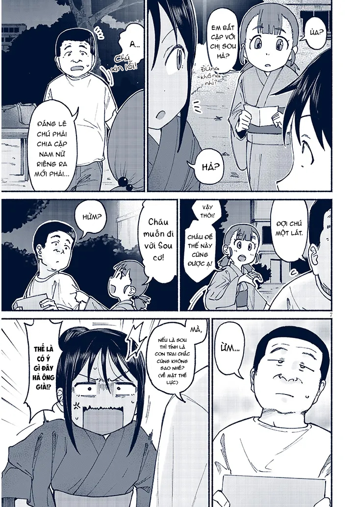 ページ 8