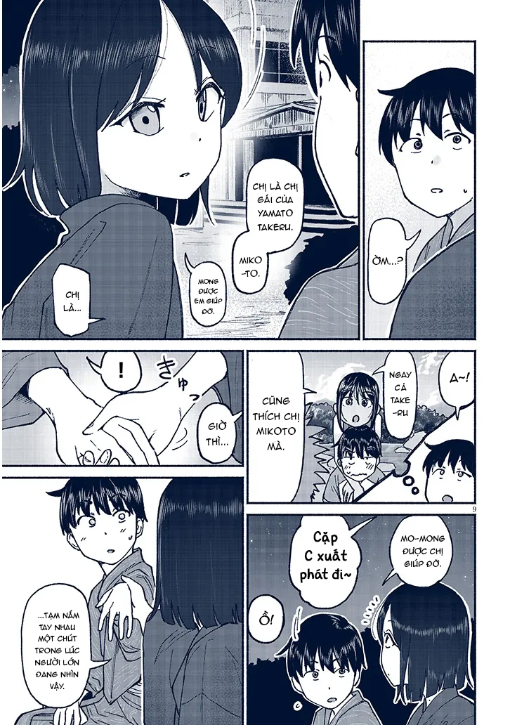 ページ 10