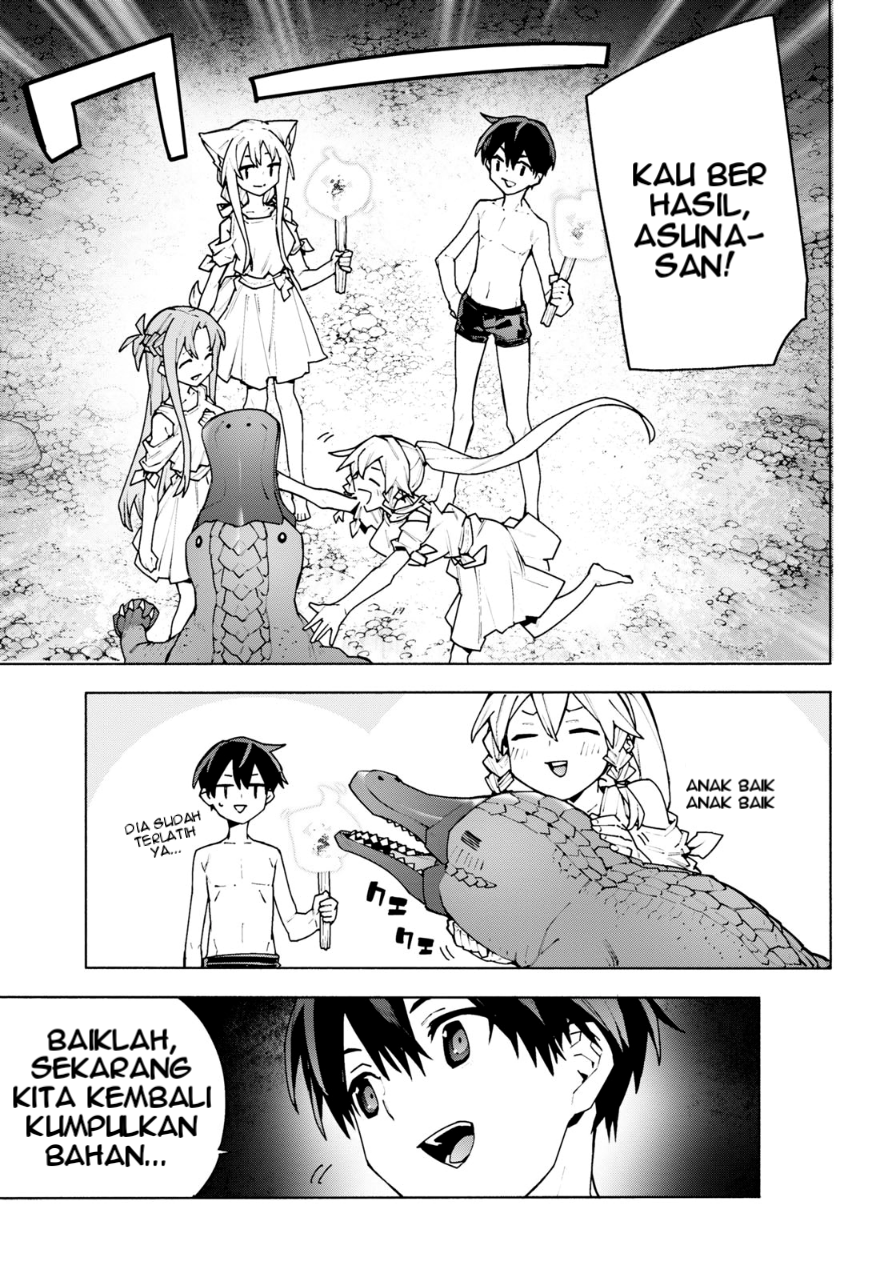 ページ 20