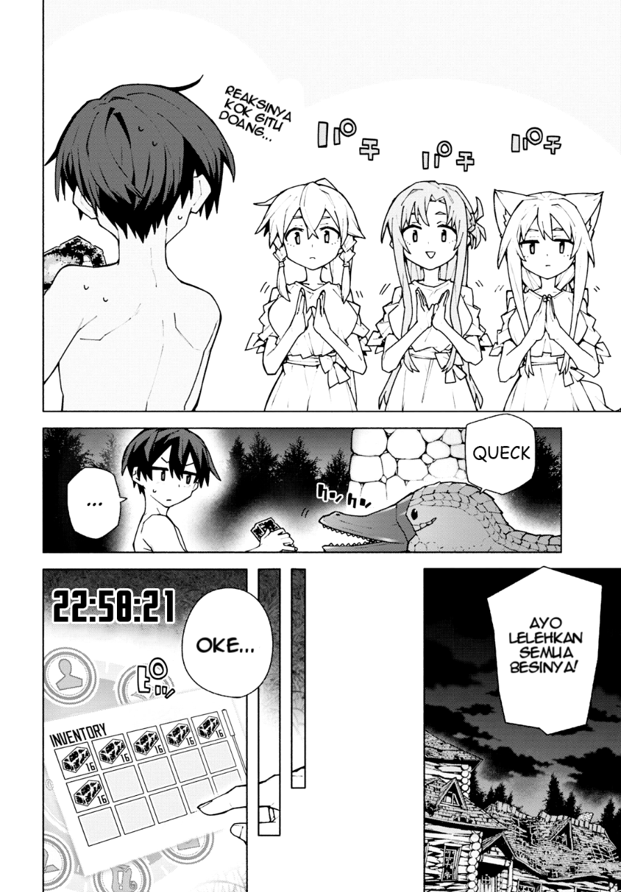 ページ 31