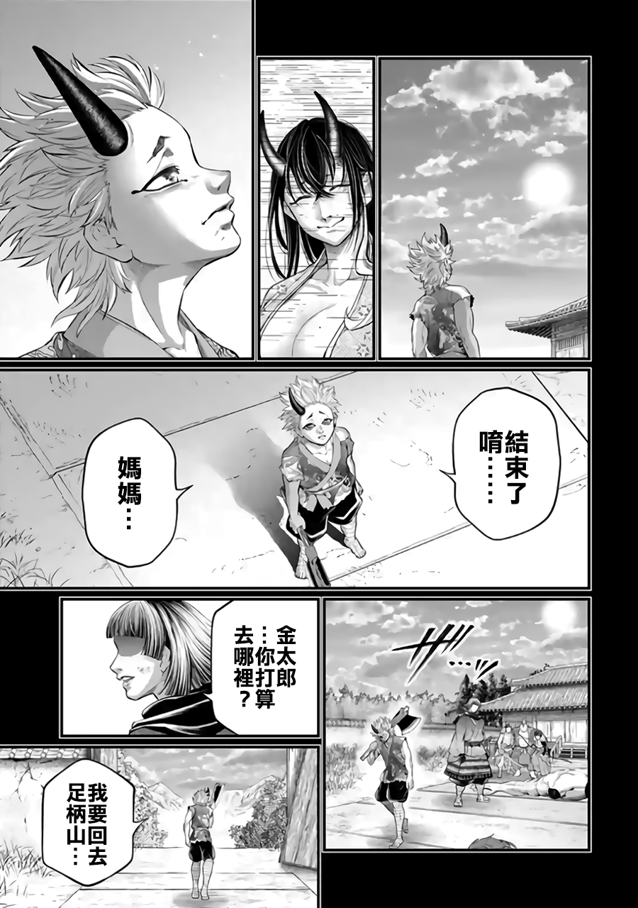 ページ 11