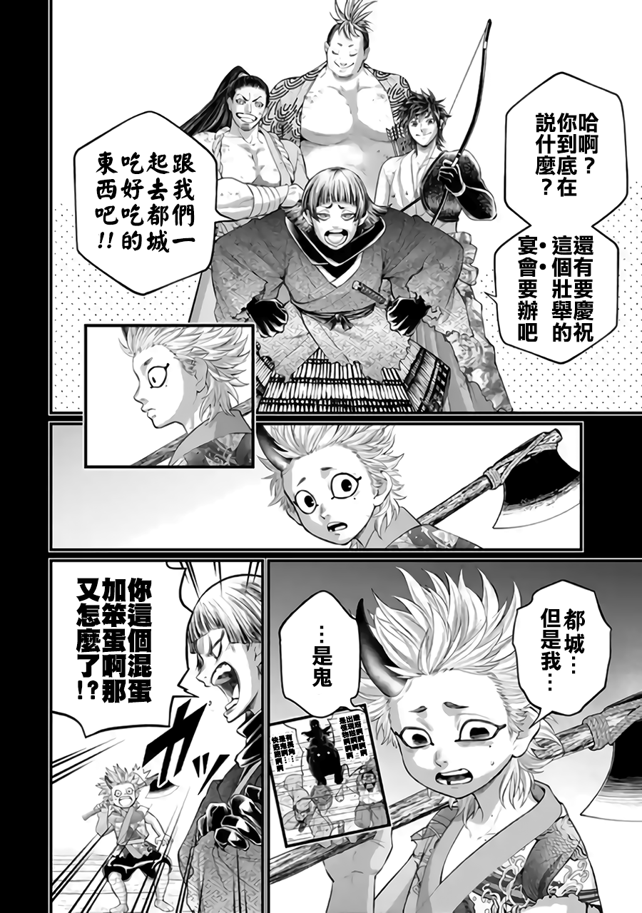 ページ 12