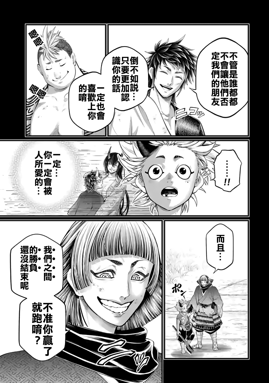 ページ 13