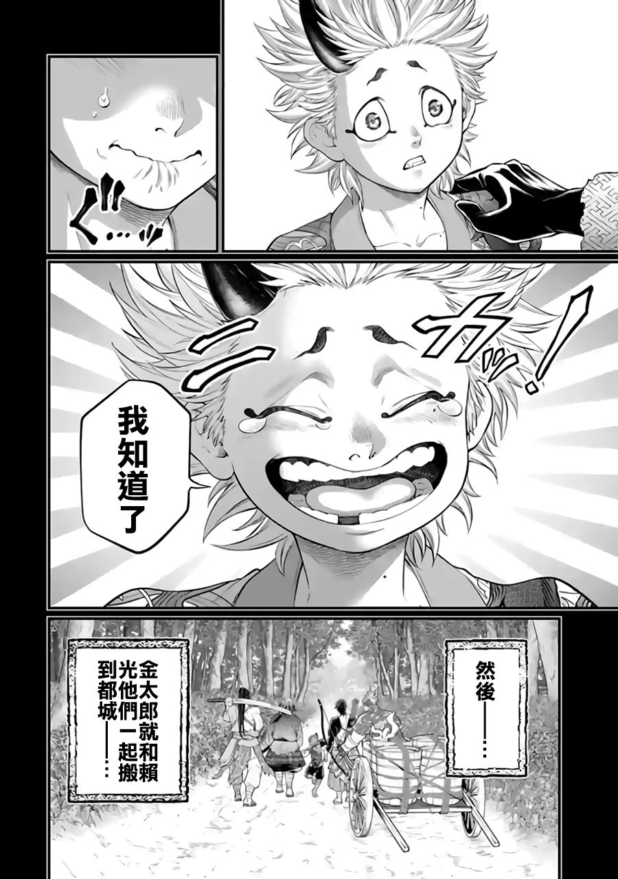 ページ 14
