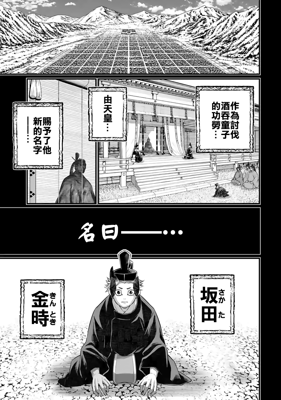 ページ 15