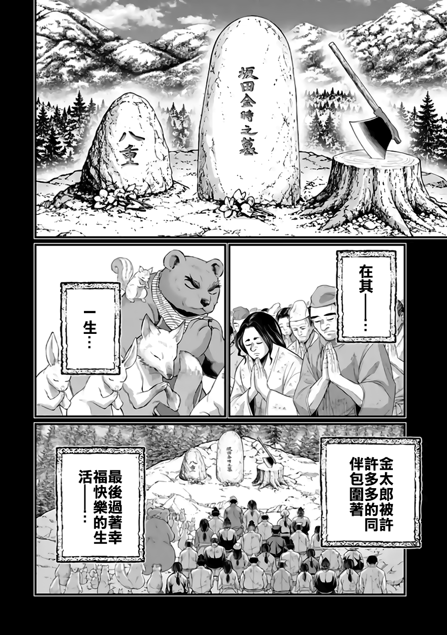 ページ 18