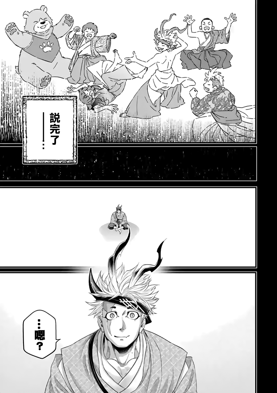 ページ 19