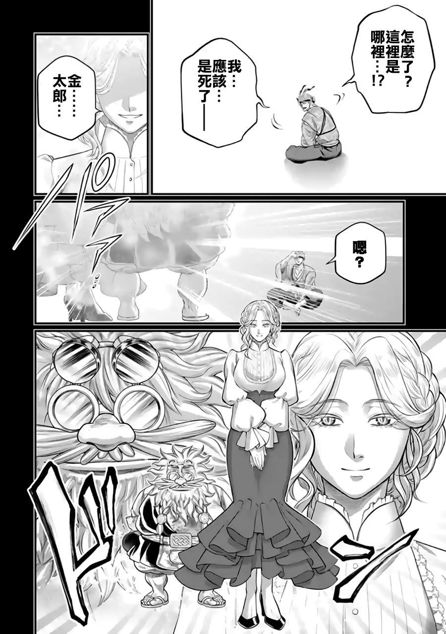 ページ 20
