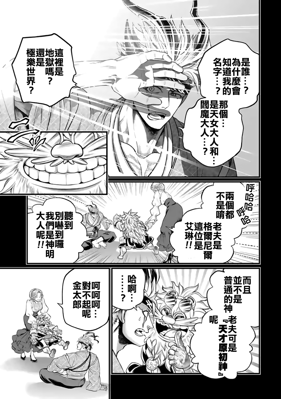 ページ 21