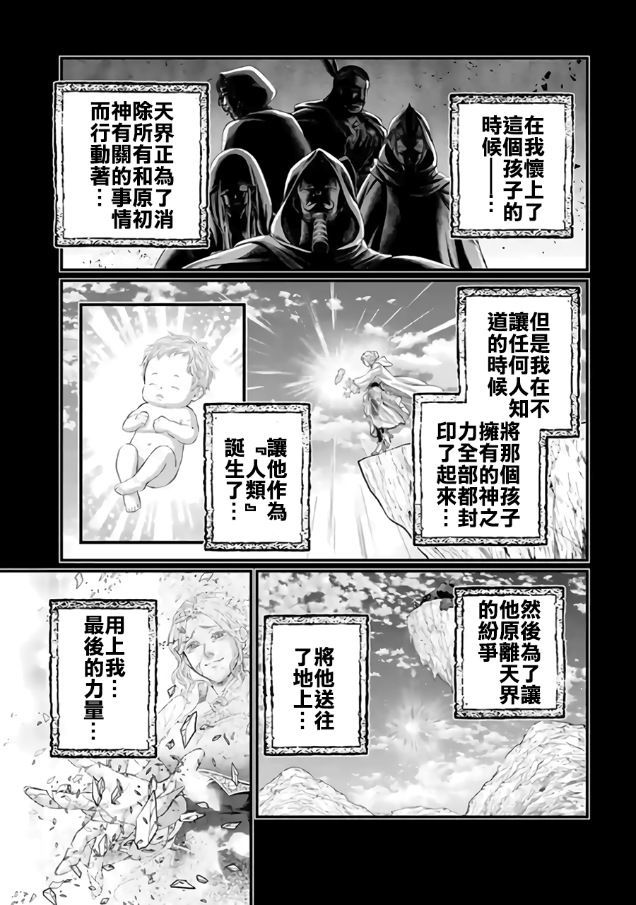 ページ 23