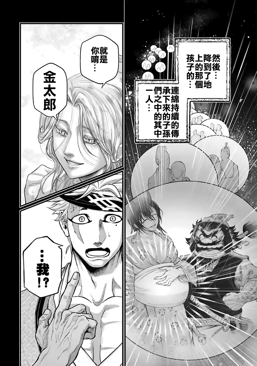 ページ 24