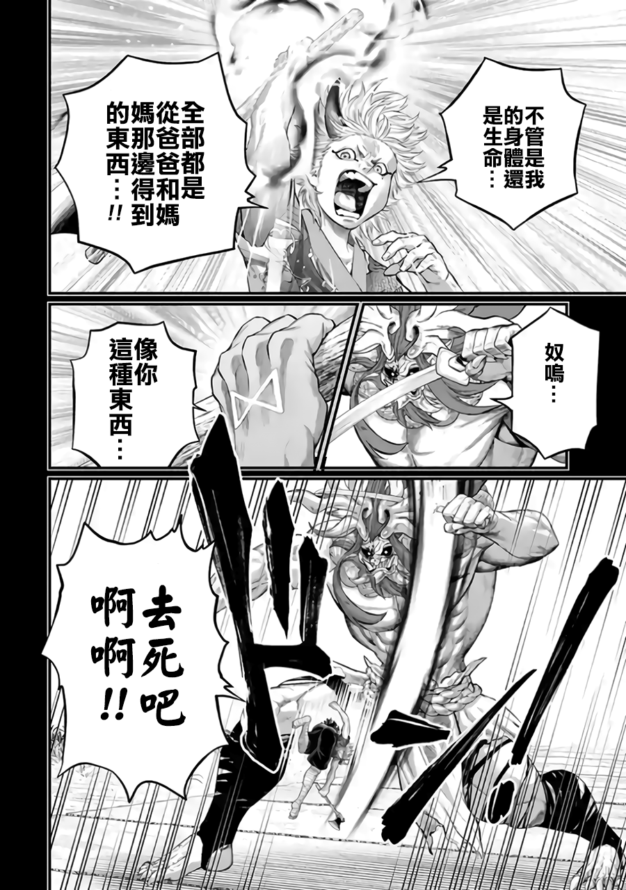 ページ 6
