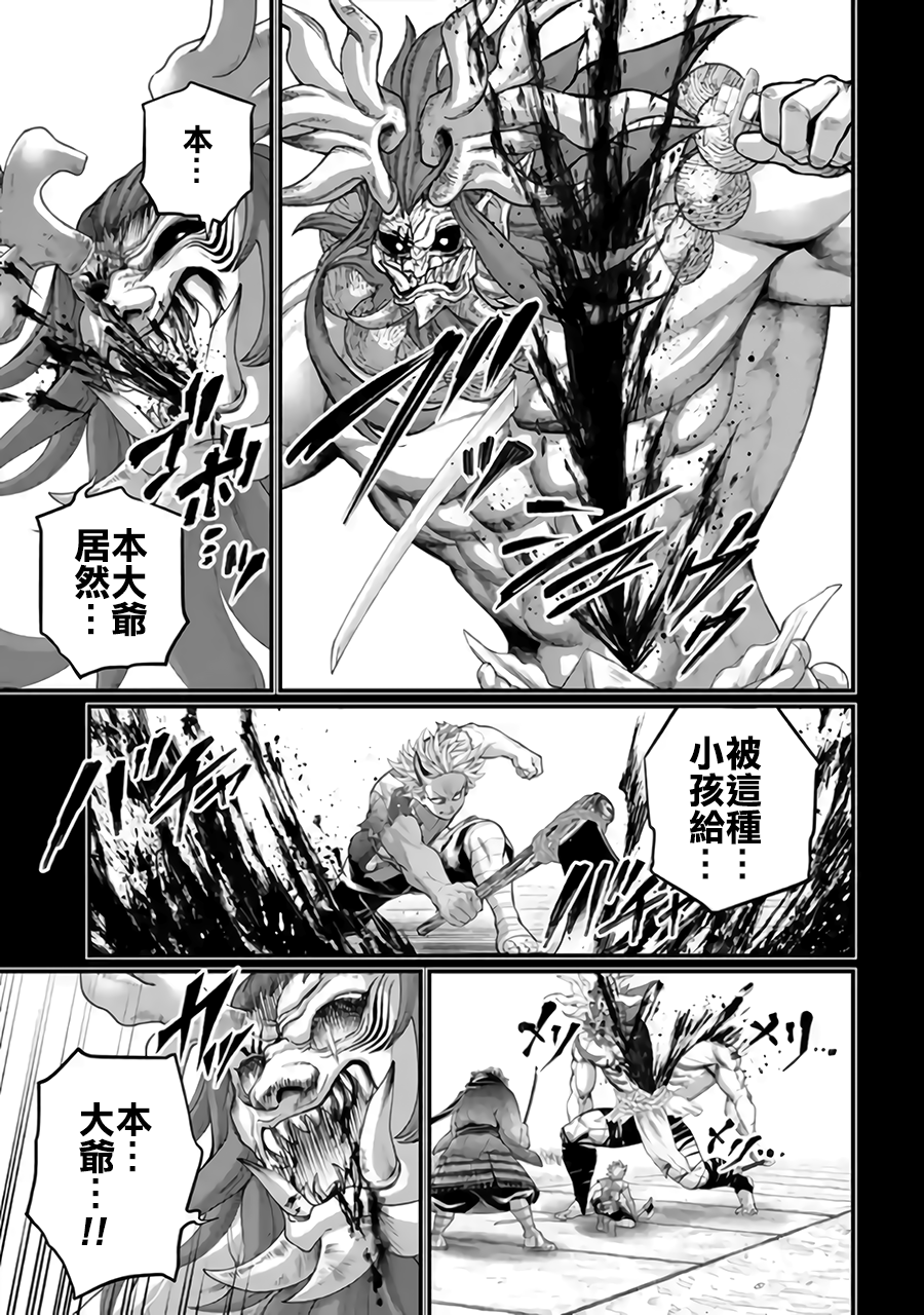 ページ 7