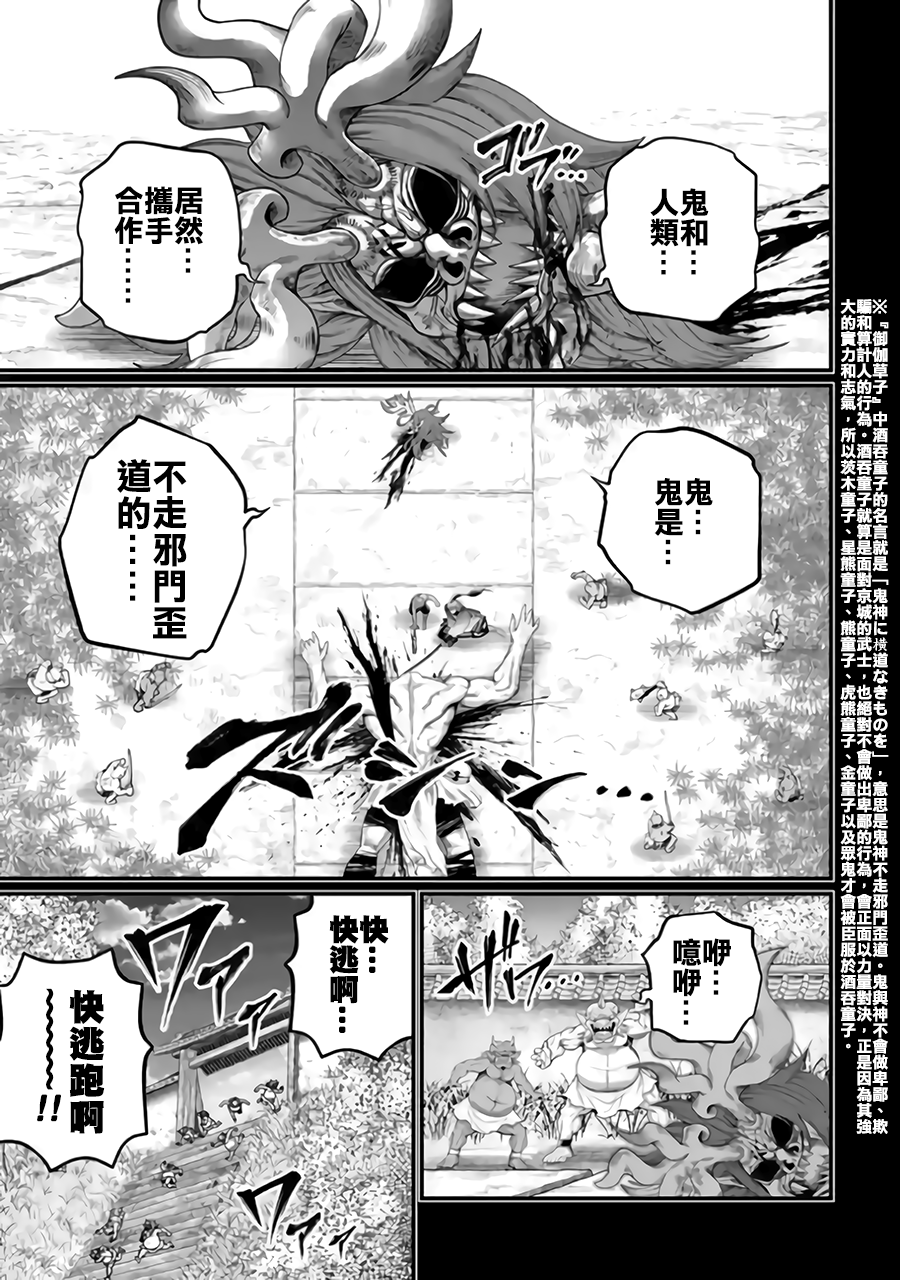 ページ 9