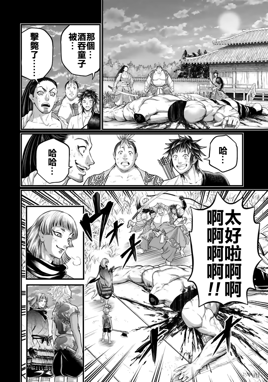 ページ 10