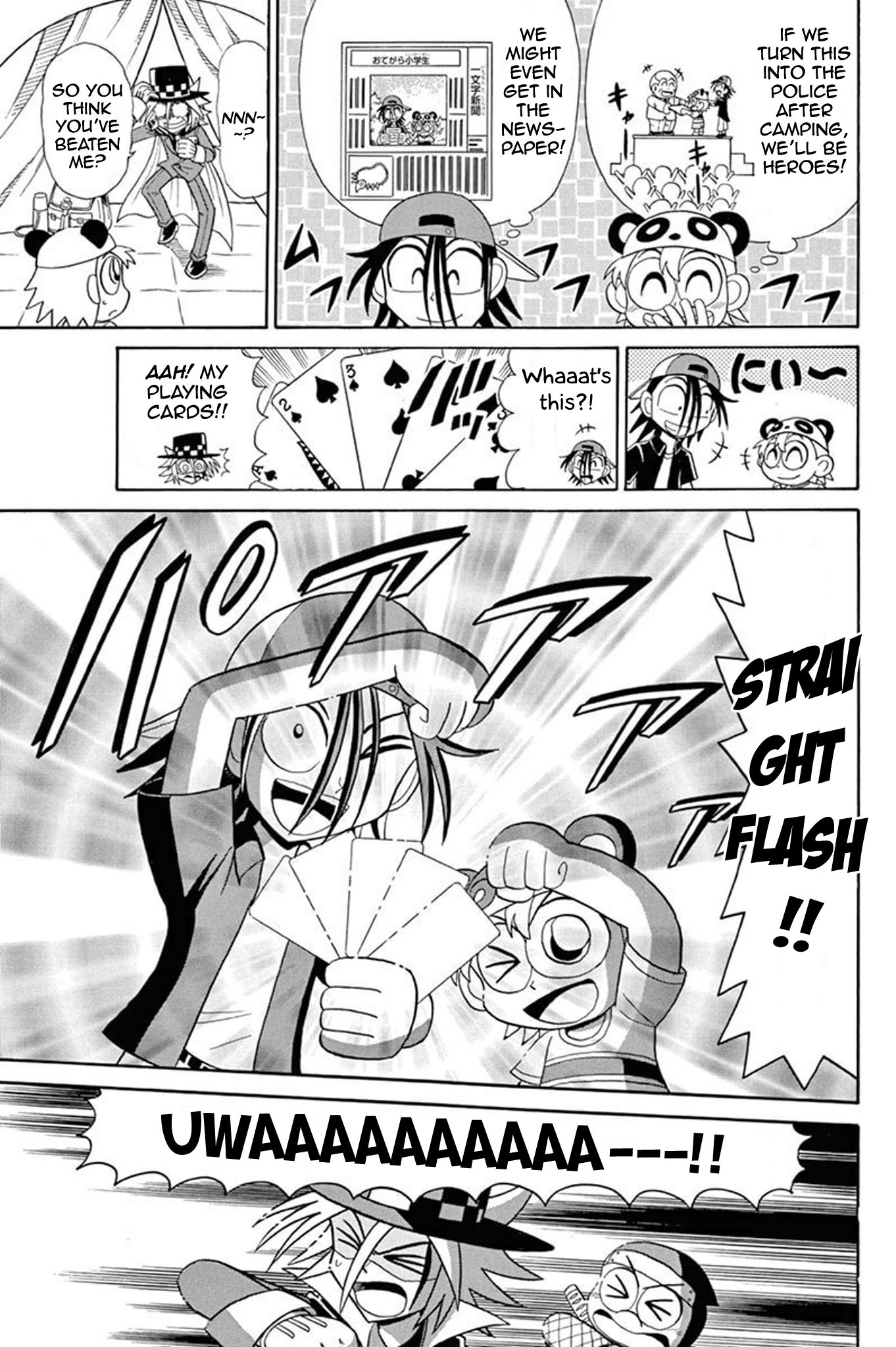 ページ 16