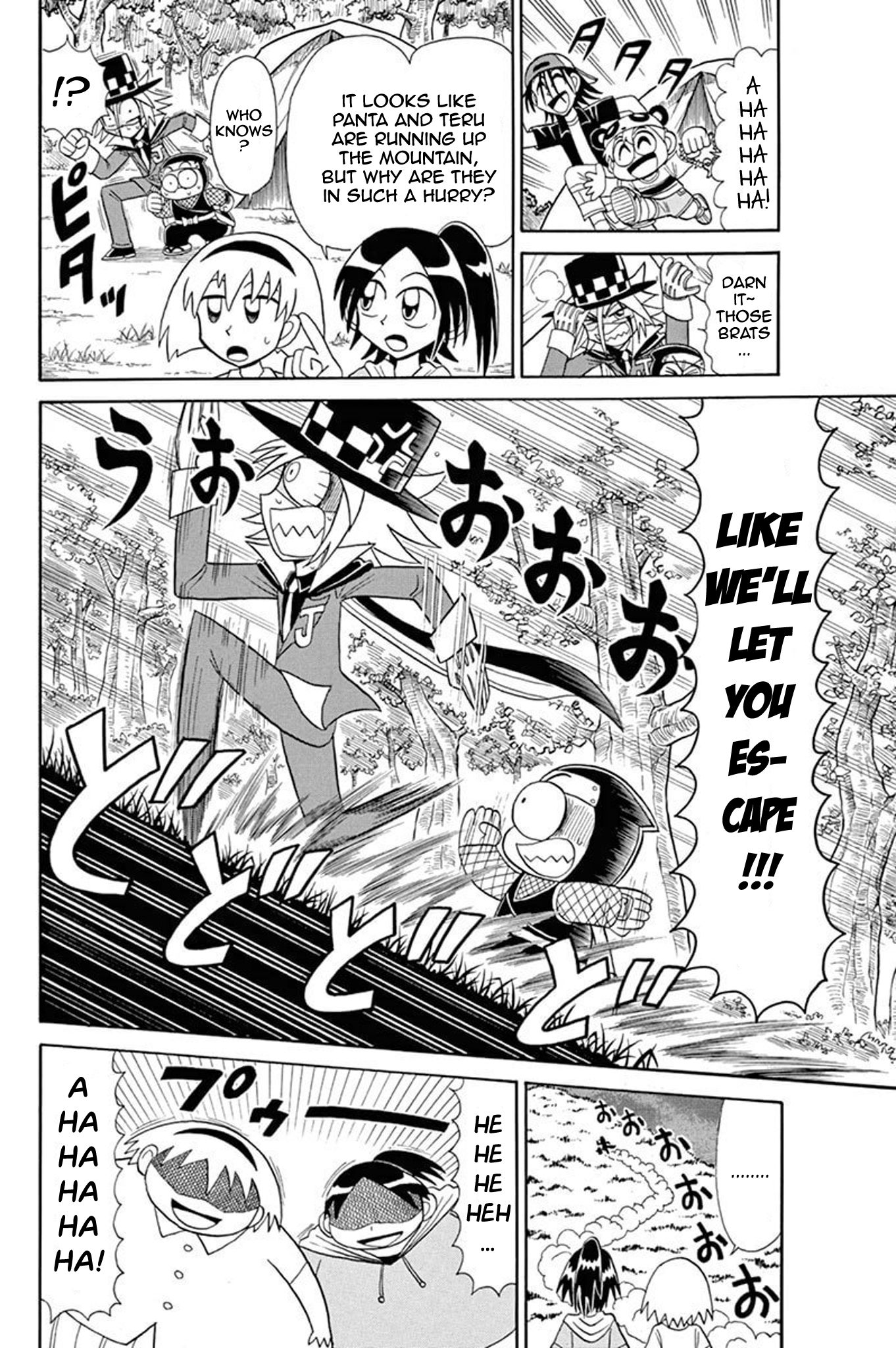 ページ 17