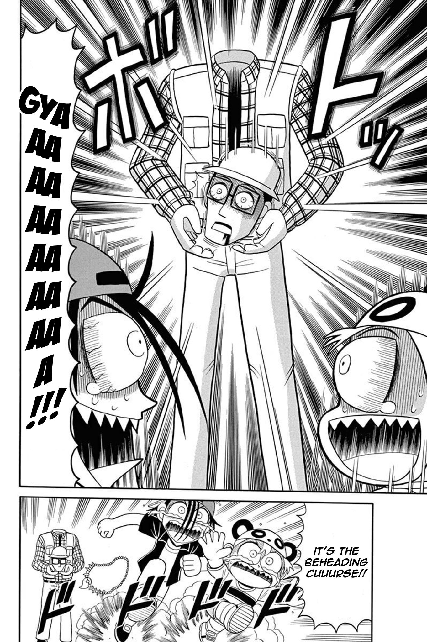 ページ 23