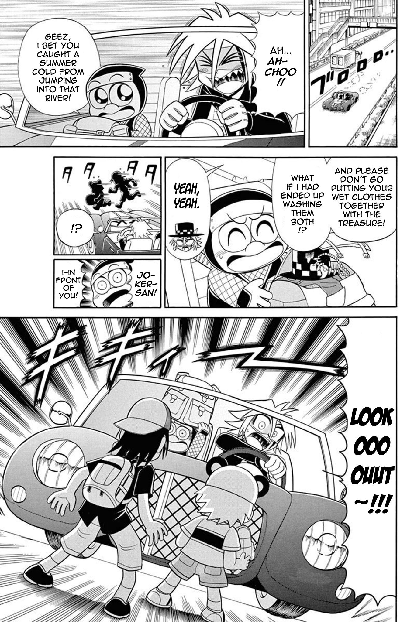 ページ 8