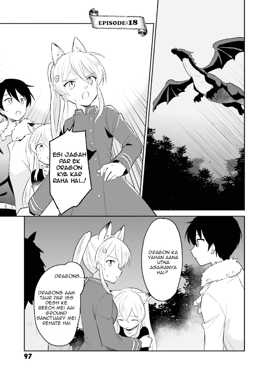 ページ 2