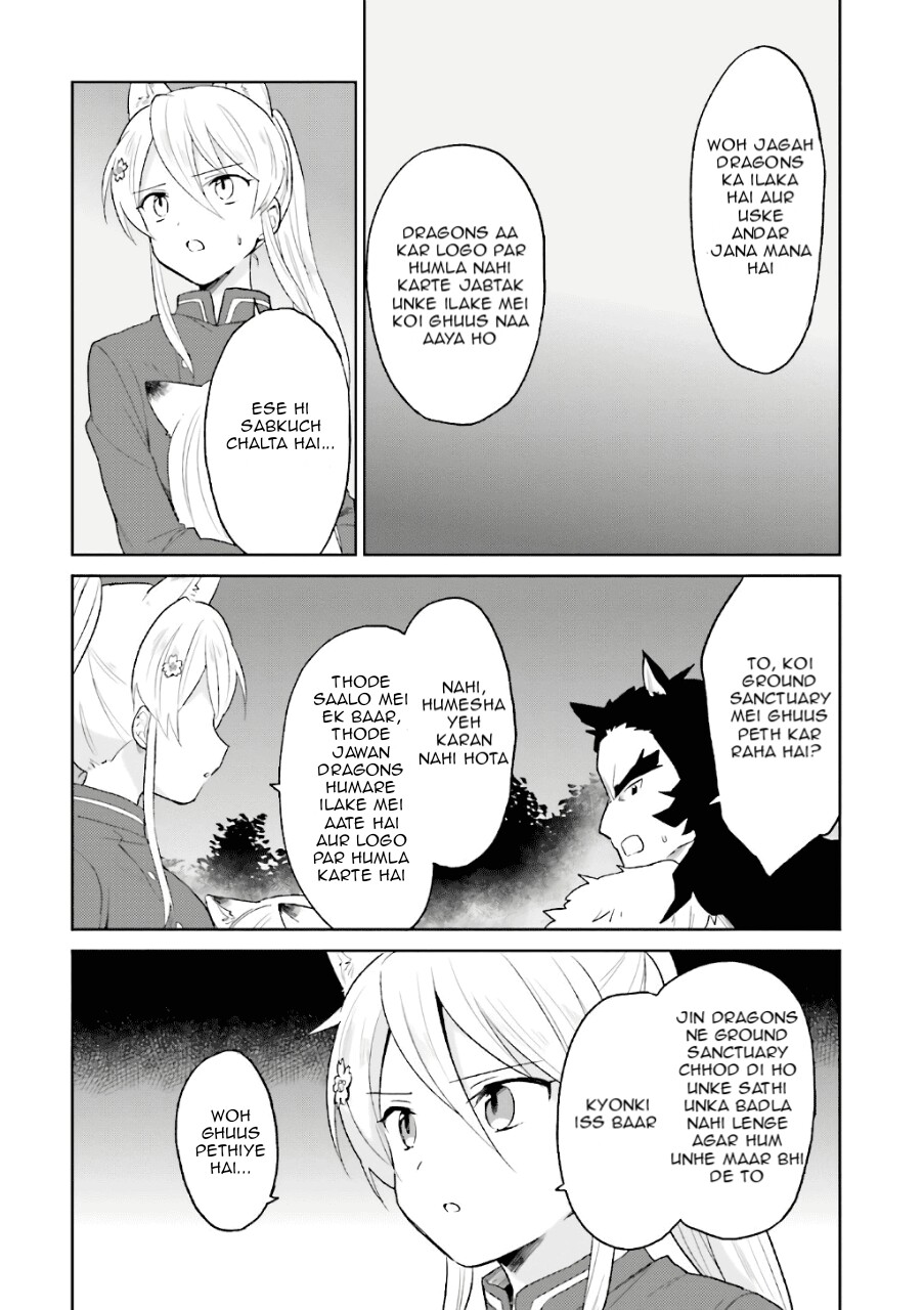 ページ 3