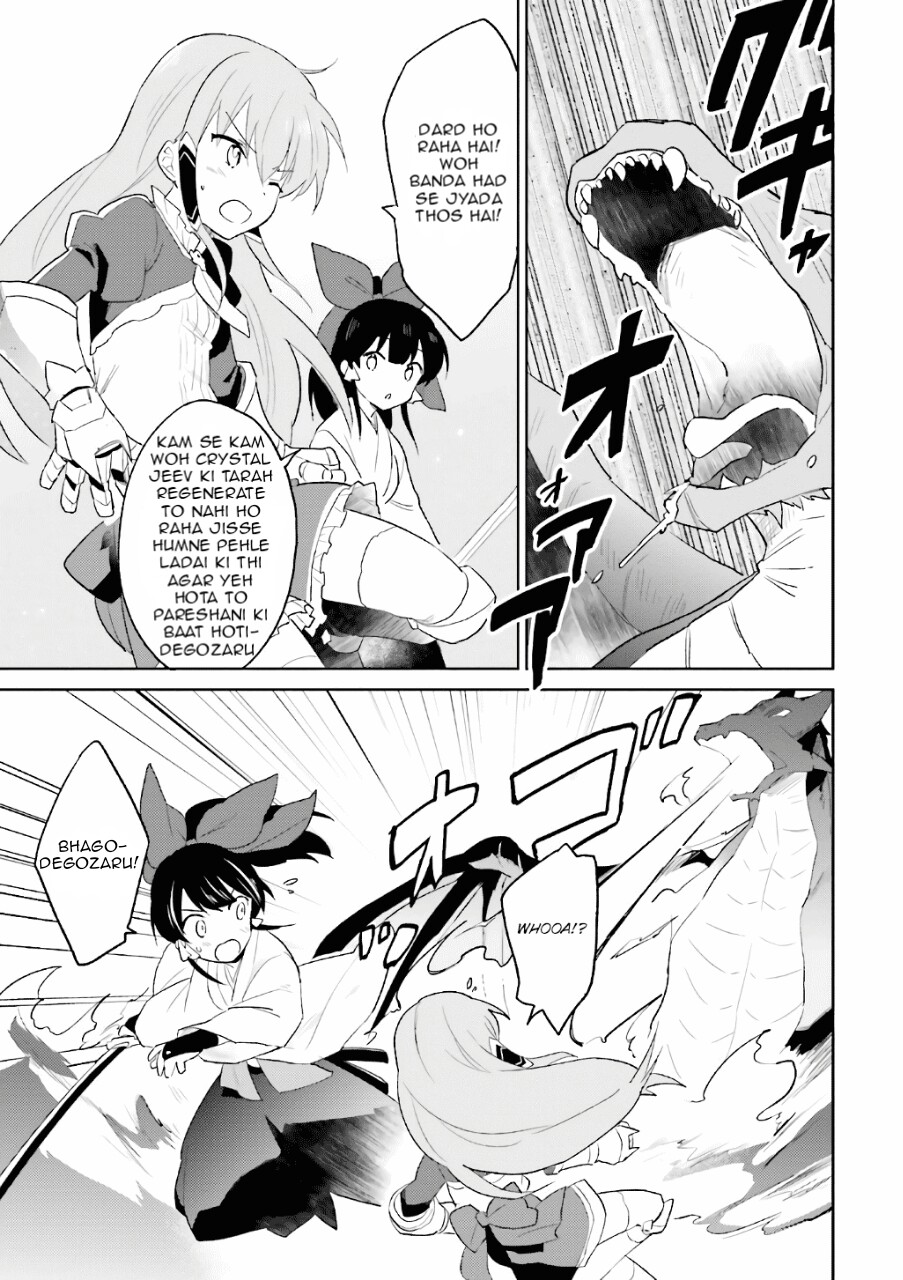ページ 22