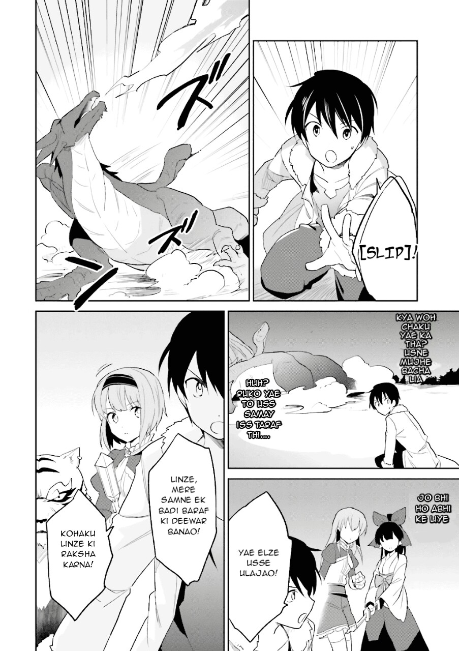 ページ 25